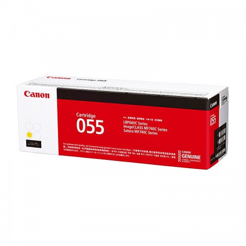 Canon CART055 Cyan Genuine Toner Cartridge