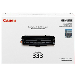 Canon CART333 Black (Genuine)